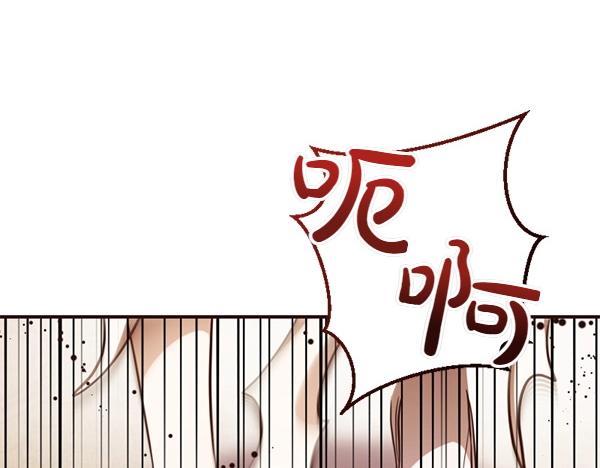 爲什麼對惡女執着 - 第81話 魔法被破解(4/5) - 8