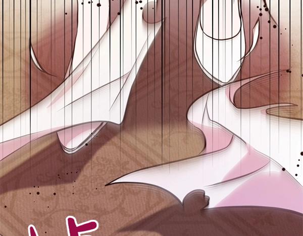 爲什麼對惡女執着 - 第81話 魔法被破解(4/5) - 1