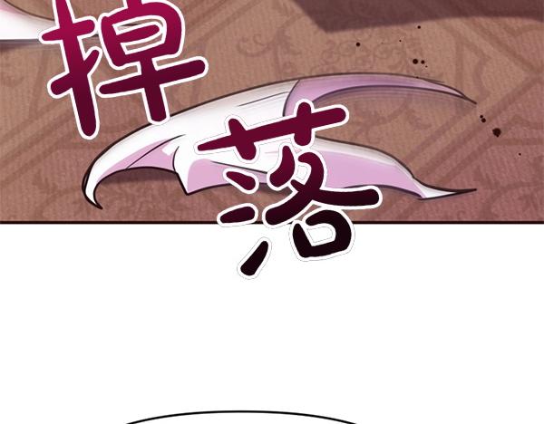 爲什麼對惡女執着 - 第81話 魔法被破解(4/5) - 2