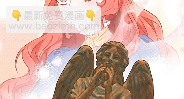 爲什麼對惡女執着 - 第81話 魔法被破解(1/5) - 2