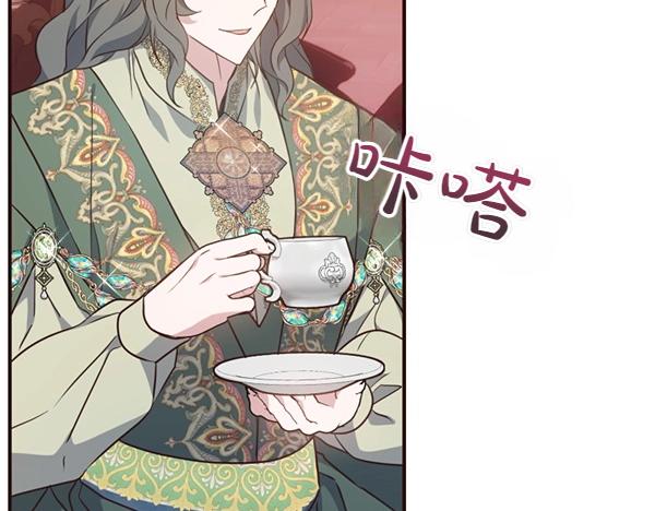 爲什麼對惡女執着 - 第81話 魔法被破解(5/5) - 1