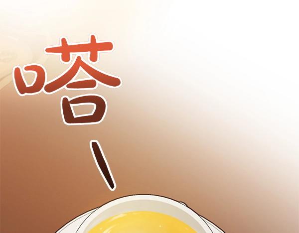 爲什麼對惡女執着 - 第81話 魔法被破解(5/5) - 4