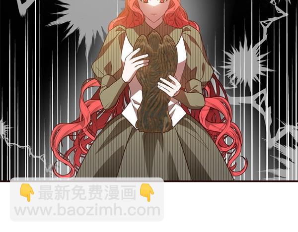 爲什麼對惡女執着 - 第81話 魔法被破解(1/5) - 1