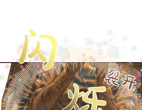 爲什麼對惡女執着 - 第81話 魔法被破解(1/5) - 2