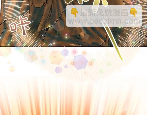 爲什麼對惡女執着 - 第81話 魔法被破解(1/5) - 3