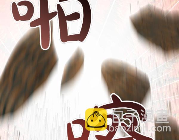 爲什麼對惡女執着 - 第81話 魔法被破解(1/5) - 5