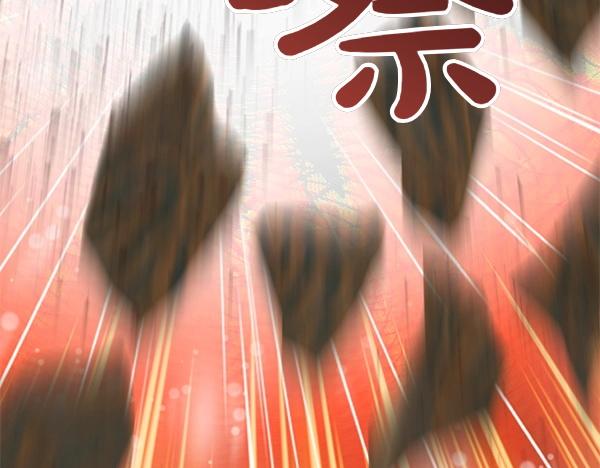 爲什麼對惡女執着 - 第81話 魔法被破解(1/5) - 6