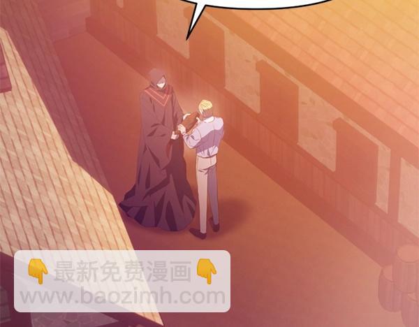 爲什麼對惡女執着 - 第81話 魔法被破解(1/5) - 7