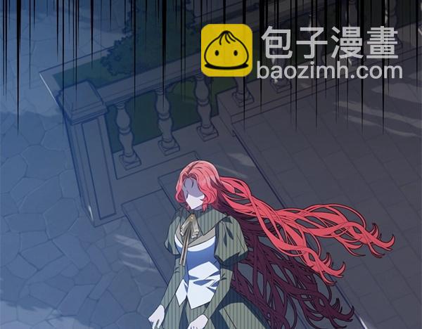 爲什麼對惡女執着 - 第81話 魔法被破解(2/5) - 8