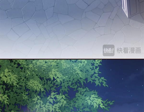 爲什麼對惡女執着 - 第81話 魔法被破解(2/5) - 2