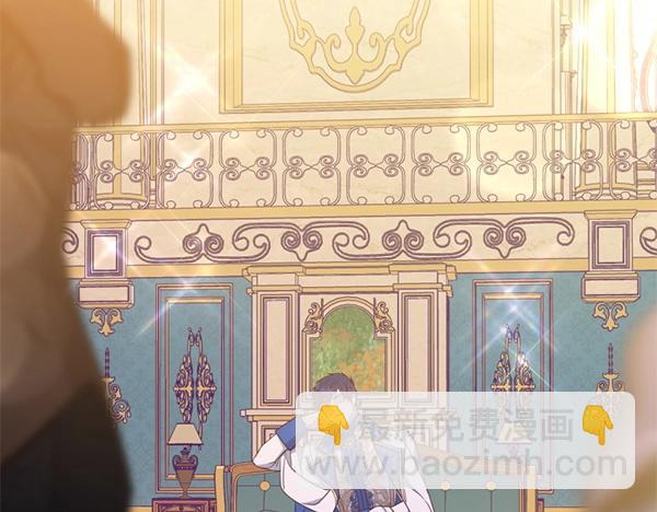 爲什麼對惡女執着 - 第83話 危機生命(1/6) - 2