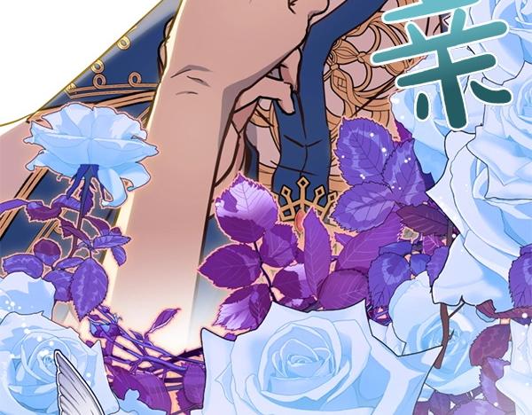 爲什麼對惡女執着 - 第83話 危機生命(3/6) - 8