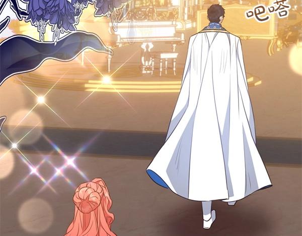 爲什麼對惡女執着 - 第83話 危機生命(3/6) - 2