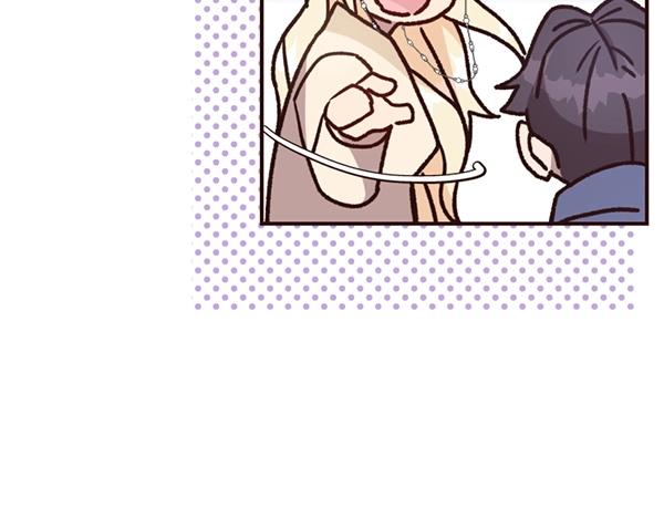 爲什麼對惡女執着 - 第83話 危機生命(3/6) - 5