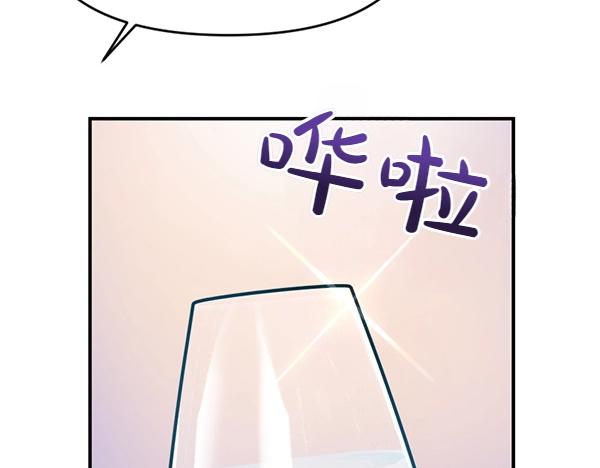 爲什麼對惡女執着 - 第83話 危機生命(3/6) - 8