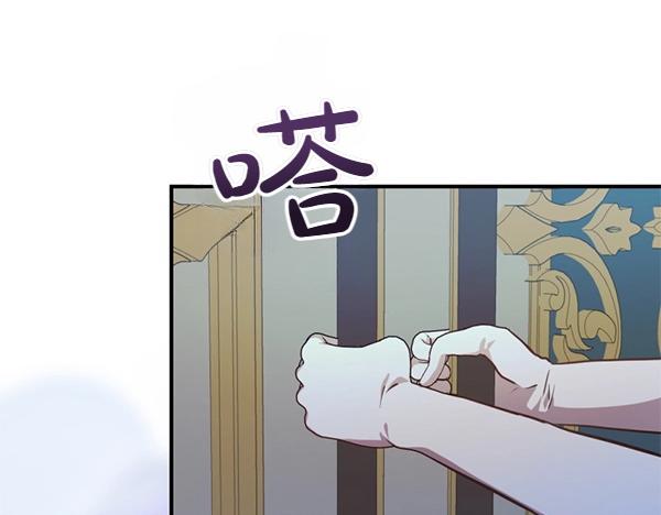 爲什麼對惡女執着 - 第83話 危機生命(3/6) - 2