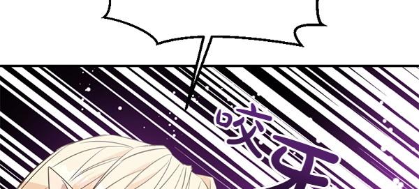 爲什麼對惡女執着 - 第83話 危機生命(4/6) - 5