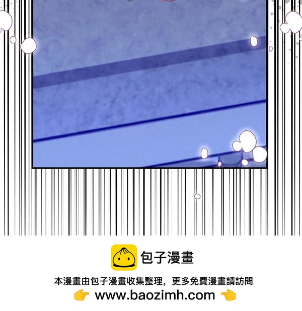 爲什麼對惡女執着 - 第83話 危機生命(4/6) - 7