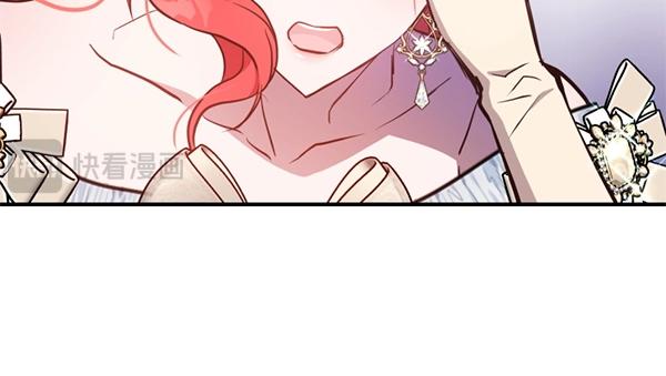 爲什麼對惡女執着 - 第83話 危機生命(4/6) - 2