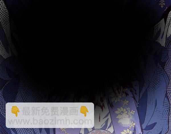 爲什麼對惡女執着 - 第83話 危機生命(5/6) - 7