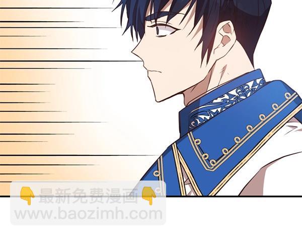 爲什麼對惡女執着 - 第83話 危機生命(1/6) - 7