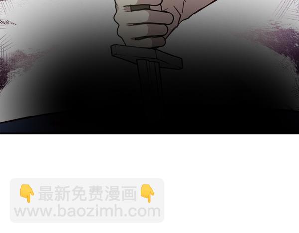 爲什麼對惡女執着 - 第83話 危機生命(5/6) - 2