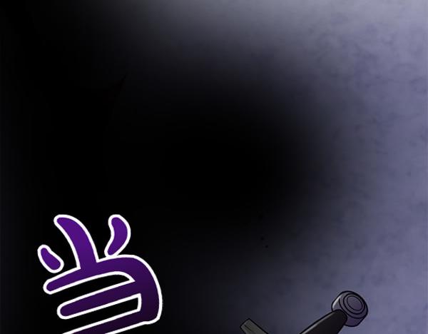 爲什麼對惡女執着 - 第83話 危機生命(5/6) - 6