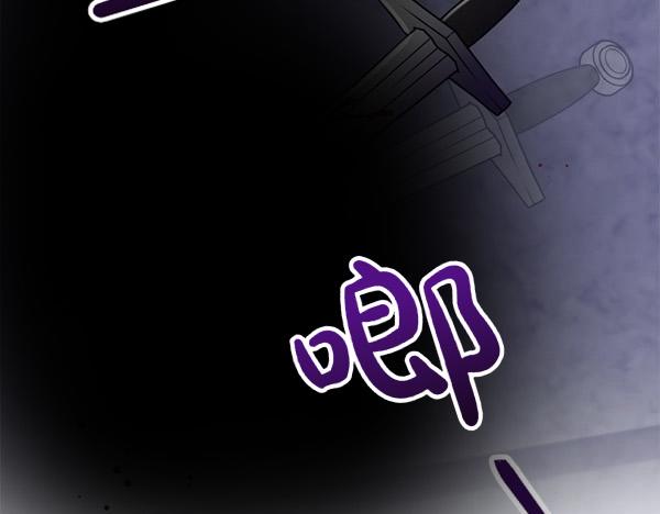 爲什麼對惡女執着 - 第83話 危機生命(5/6) - 7