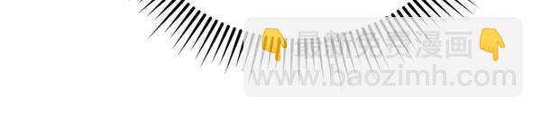 爲什麼對惡女執着 - 第83話 危機生命(1/6) - 1