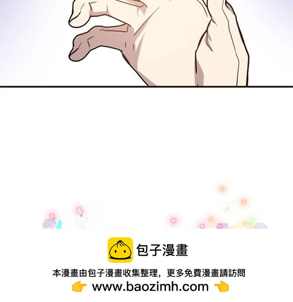 爲什麼對惡女執着 - 第83話 危機生命(5/6) - 6