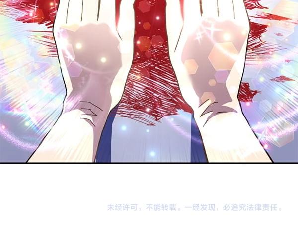 爲什麼對惡女執着 - 第83話 危機生命(6/6) - 2