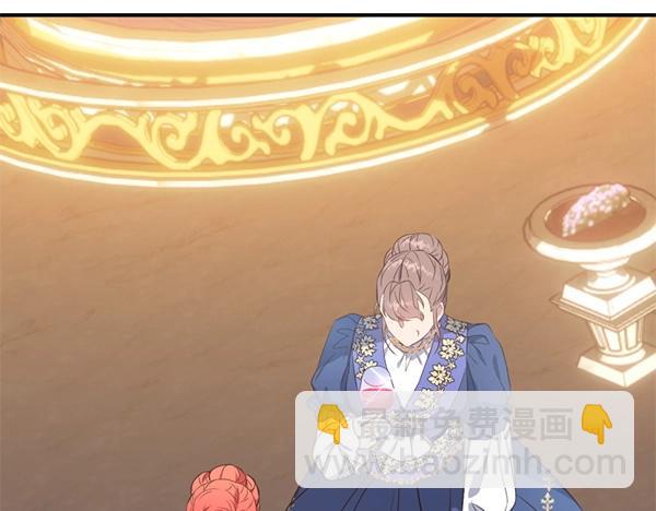 爲什麼對惡女執着 - 第83話 危機生命(1/6) - 2