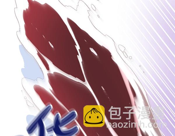 爲什麼對惡女執着 - 第83話 危機生命(1/6) - 1