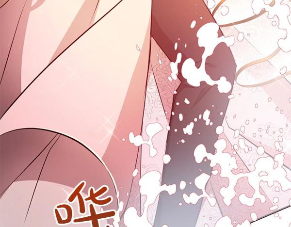 爲什麼對惡女執着 - 第83話 危機生命(1/6) - 2