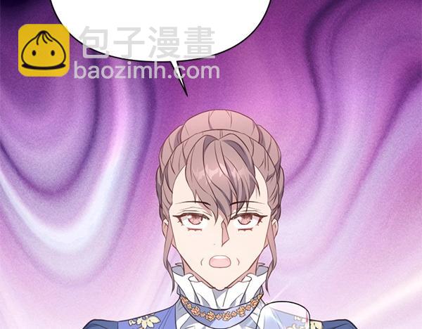 爲什麼對惡女執着 - 第83話 危機生命(1/6) - 4