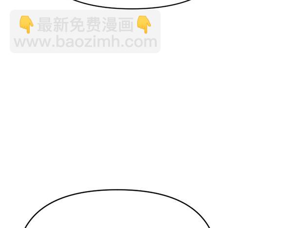 爲什麼對惡女執着 - 第83話 危機生命(2/6) - 5