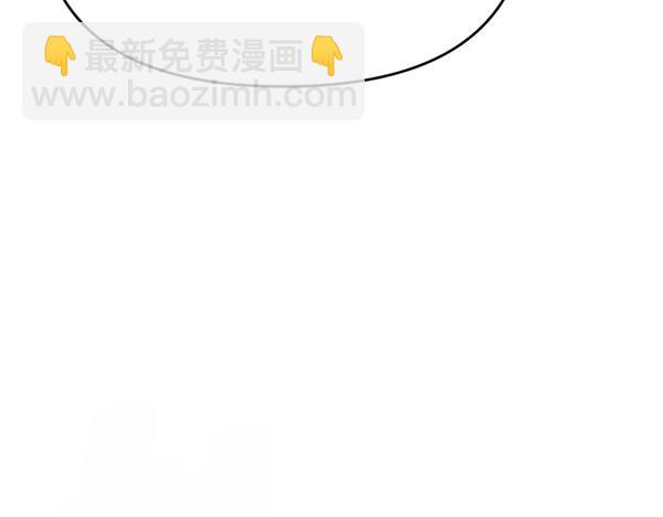 爲什麼對惡女執着 - 第83話 危機生命(2/6) - 1