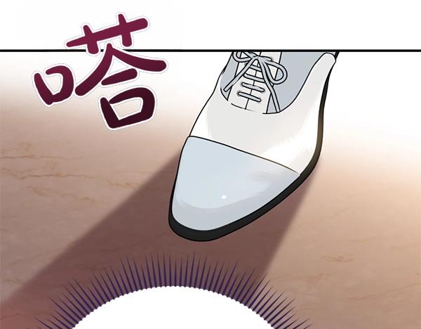 爲什麼對惡女執着 - 第83話 危機生命(2/6) - 2