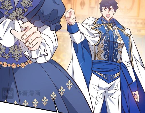 爲什麼對惡女執着 - 第83話 危機生命(2/6) - 6