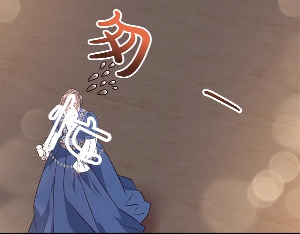 爲什麼對惡女執着 - 第83話 危機生命(2/6) - 2