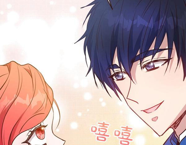 爲什麼對惡女執着 - 第83話 危機生命(2/6) - 5