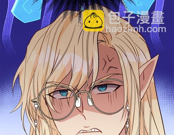 爲什麼對惡女執着 - 第83話 危機生命(2/6) - 5