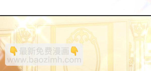 爲什麼對惡女執着 - 第83話 危機生命(1/6) - 1