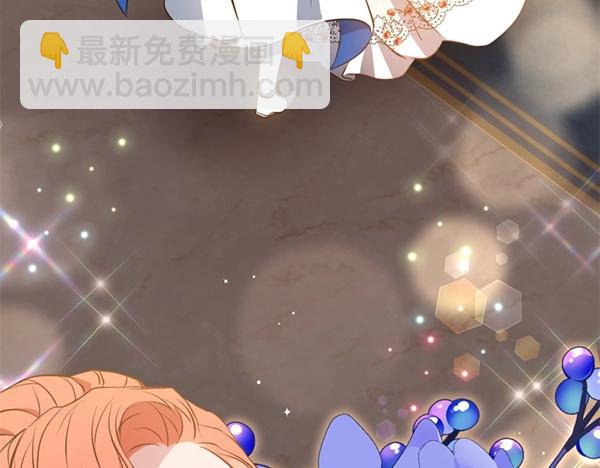 爲什麼對惡女執着 - 第83話 危機生命(2/6) - 7