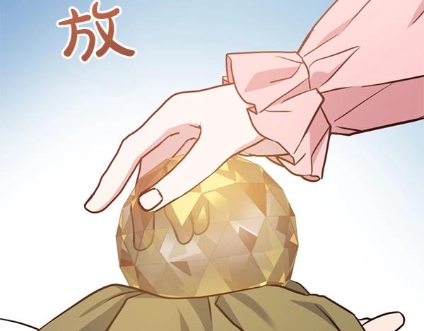 爲什麼對惡女執着 - 第85話 神力檢測(3/6) - 6