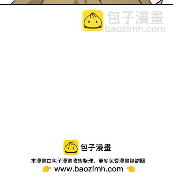 爲什麼對惡女執着 - 第85話 神力檢測(3/6) - 7