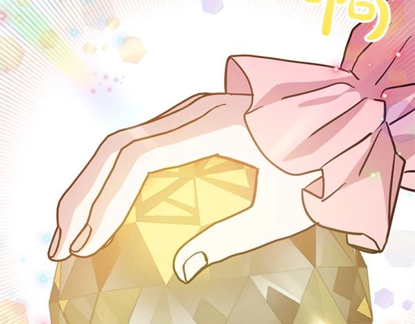 爲什麼對惡女執着 - 第85話 神力檢測(3/6) - 1