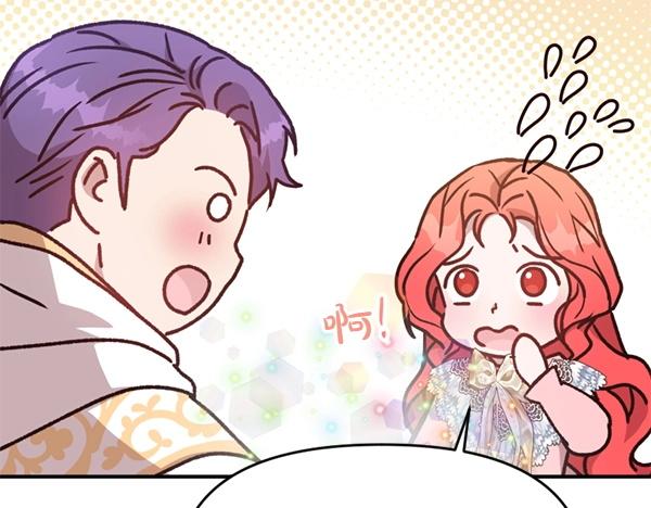 爲什麼對惡女執着 - 第85話 神力檢測(3/6) - 5