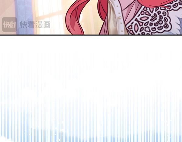 爲什麼對惡女執着 - 第85話 神力檢測(3/6) - 5