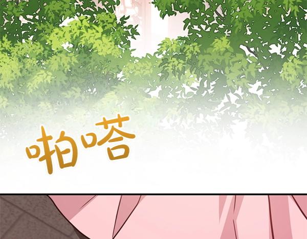 爲什麼對惡女執着 - 第85話 神力檢測(3/6) - 2